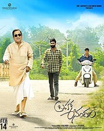 best Telugu movies 2025