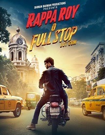 upcoming Bengali movies