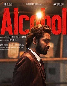 upcoming Telugu movies