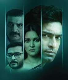 Best Tollywood Bengali film of 2024