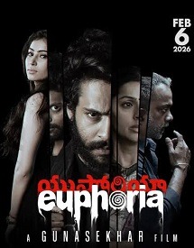 upcoming Telugu movies