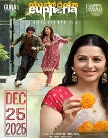 upcoming telugu movies