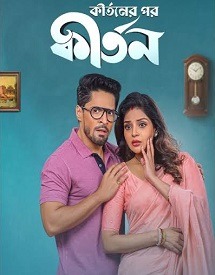 upcoming Bengali movies