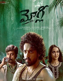 upcoming Telugu movies