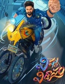 upcoming Telugu movies