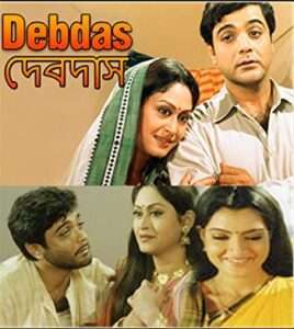 Bengali movies based on novels