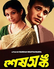 best Bengali thrillers