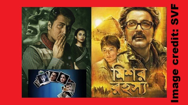 best Bengali thriller movies