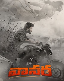 upcoming Telugu movies