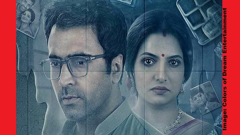 deep fridge movie review