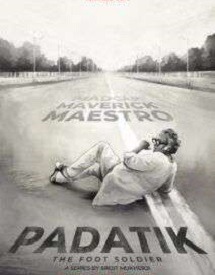 new under rated Bengali movies