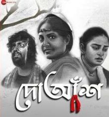 Best Bengali movies 2024